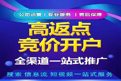 百度推广代运营案例：提升品牌知名度的秘诀