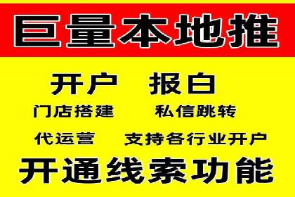 揭秘朋友圈信息流：网红成长的真实案例